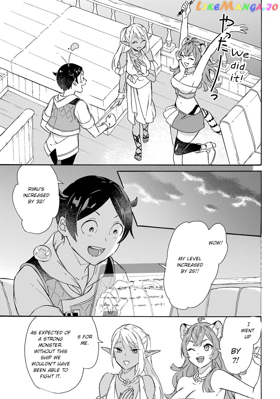 Mezase Gouka Kyakusen!! chapter 11 - page 21