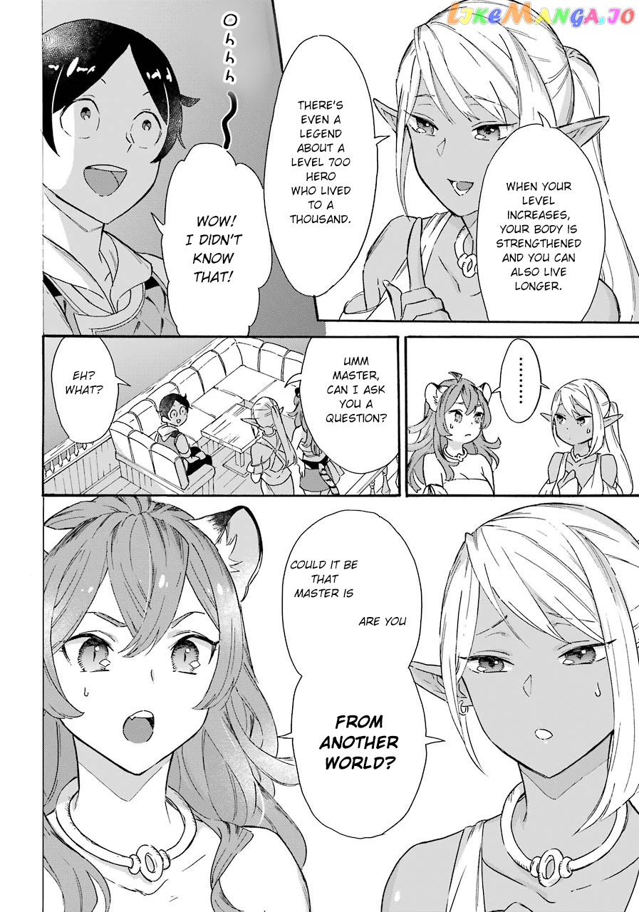 Mezase Gouka Kyakusen!! chapter 11 - page 22