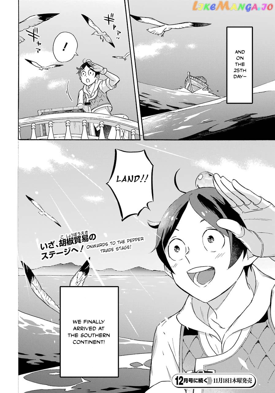 Mezase Gouka Kyakusen!! chapter 11 - page 26