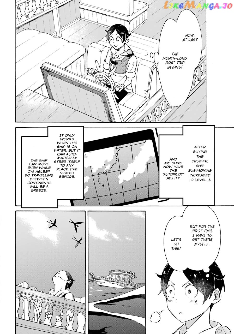 Mezase Gouka Kyakusen!! chapter 11 - page 6