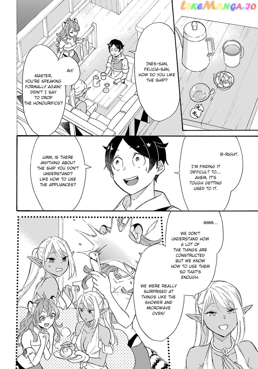 Mezase Gouka Kyakusen!! chapter 11 - page 8