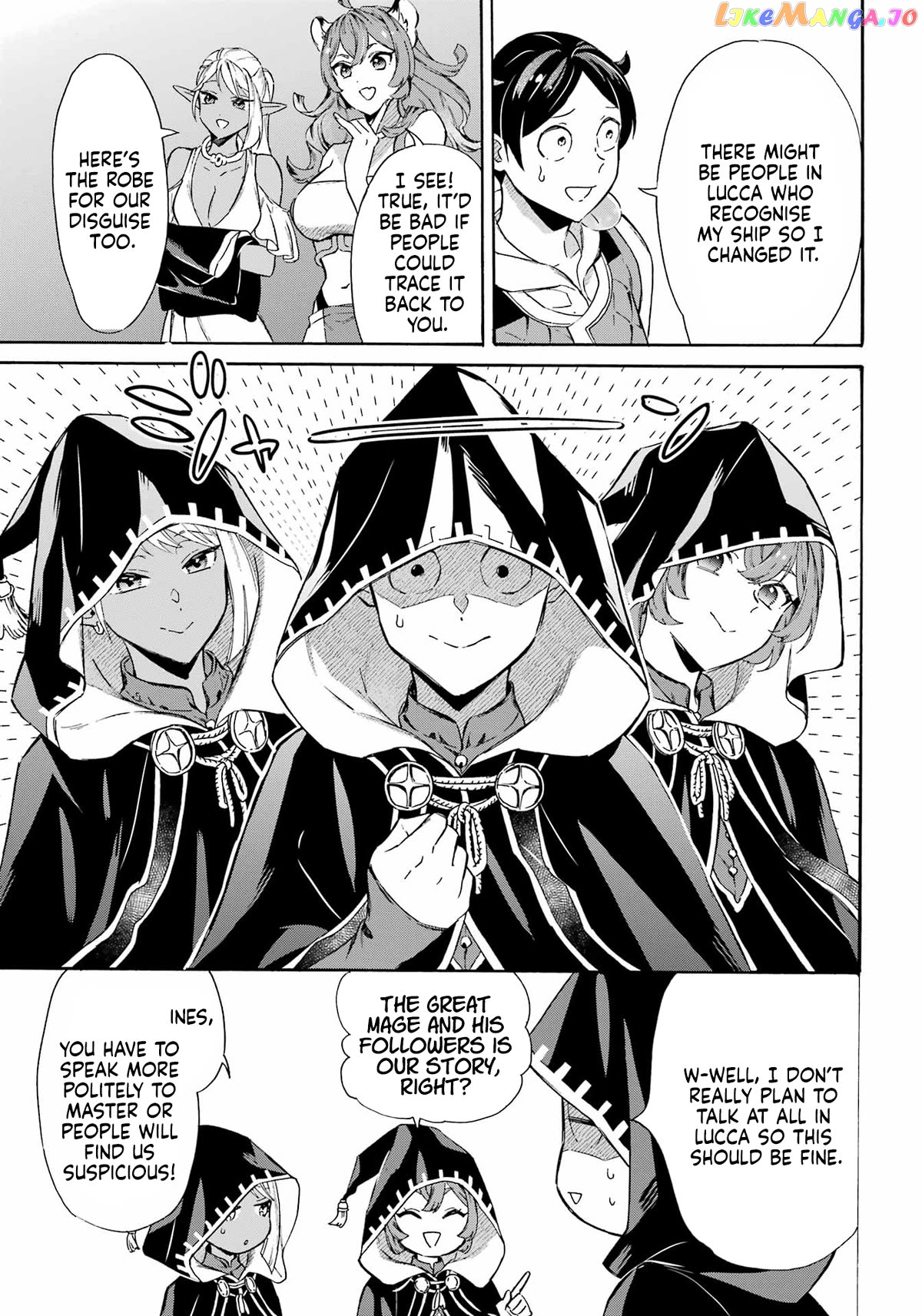 Mezase Gouka Kyakusen!! chapter 33 - page 16