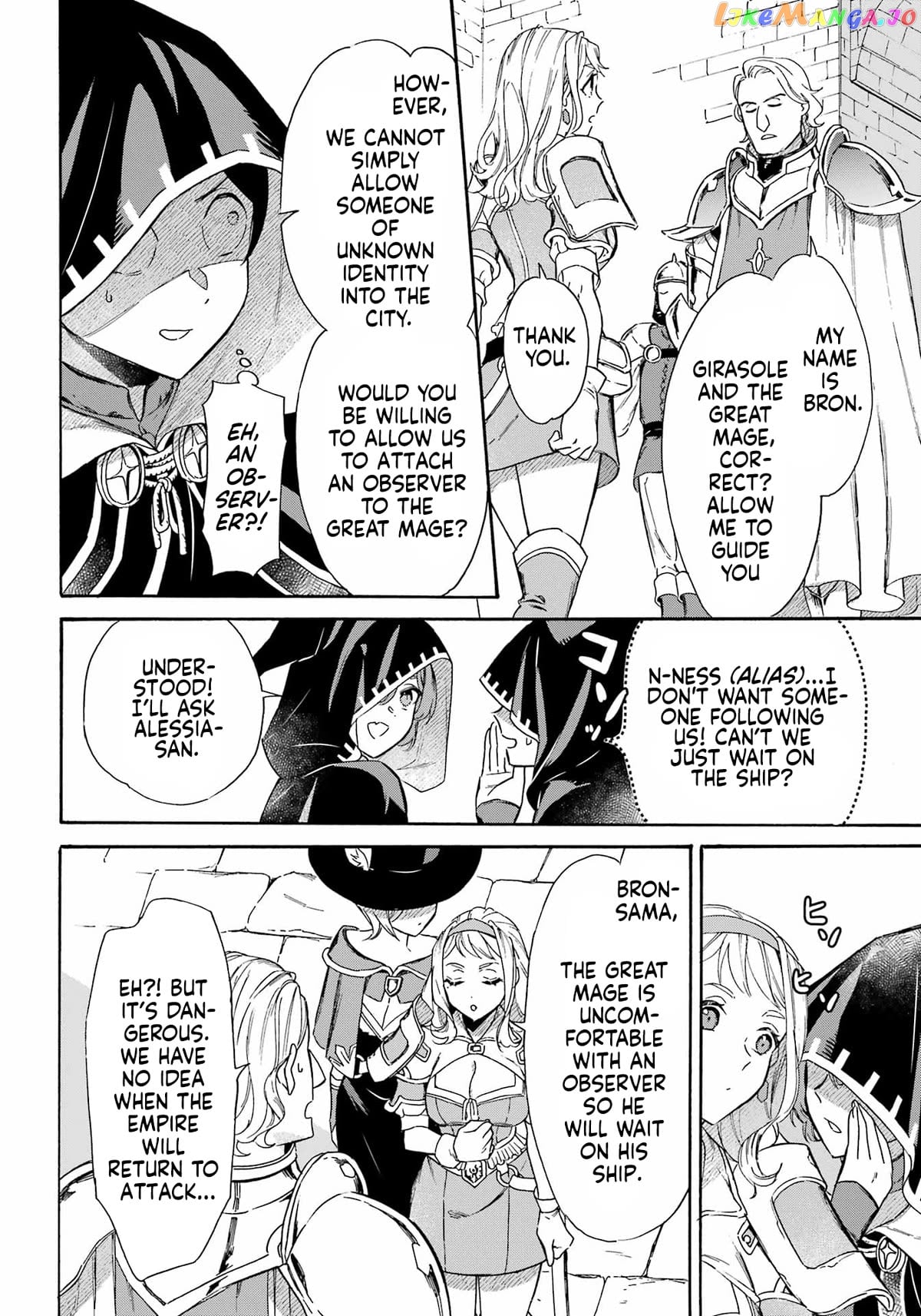 Mezase Gouka Kyakusen!! chapter 33 - page 19