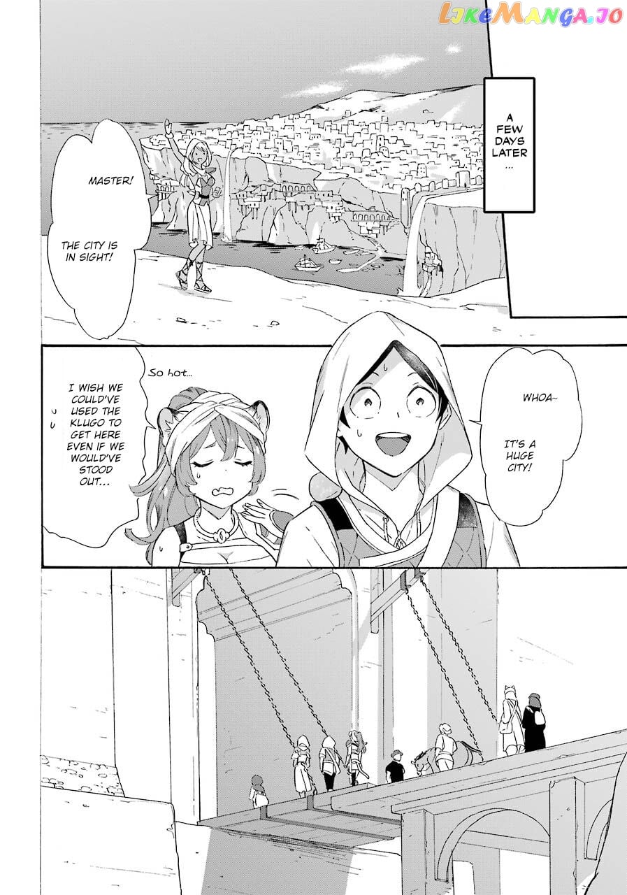 Mezase Gouka Kyakusen!! chapter 12 - page 10