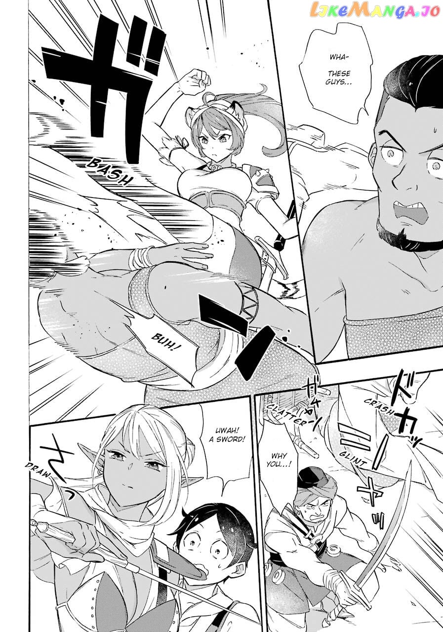 Mezase Gouka Kyakusen!! chapter 12 - page 14