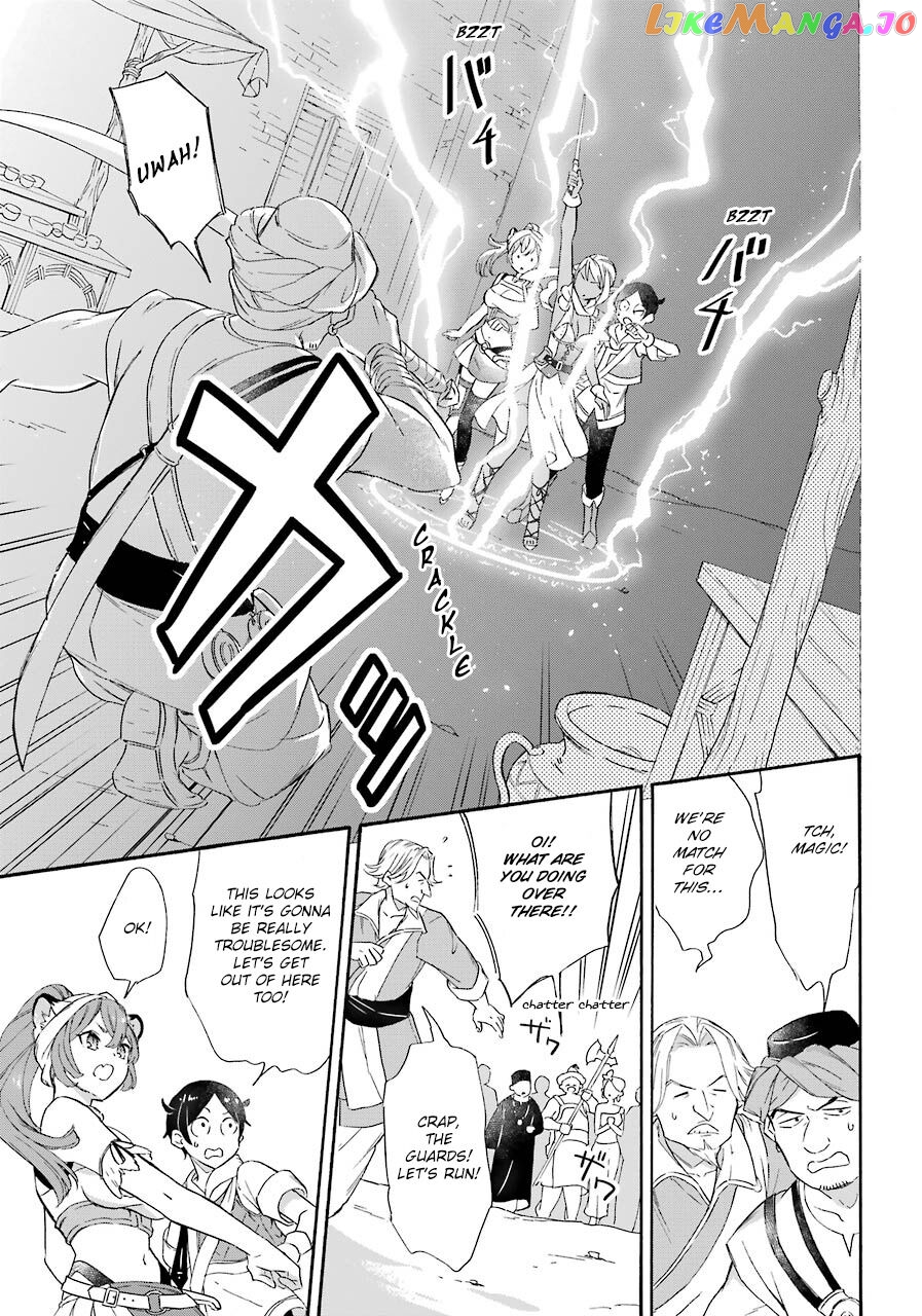 Mezase Gouka Kyakusen!! chapter 12 - page 15