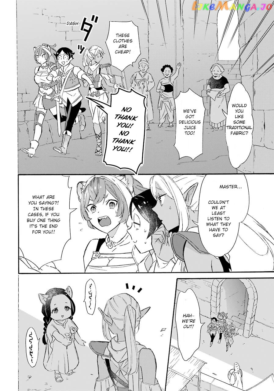 Mezase Gouka Kyakusen!! chapter 12 - page 18