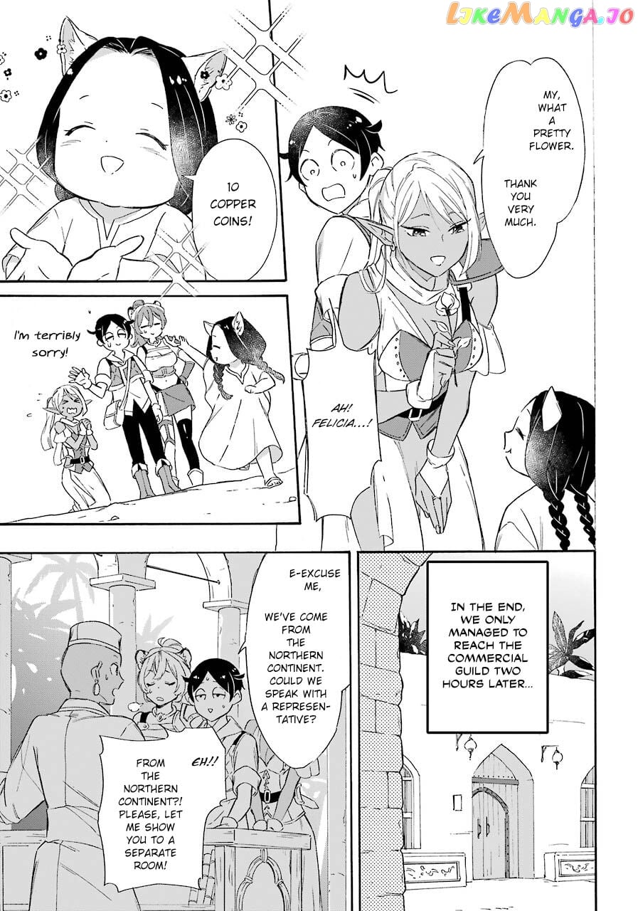 Mezase Gouka Kyakusen!! chapter 12 - page 19