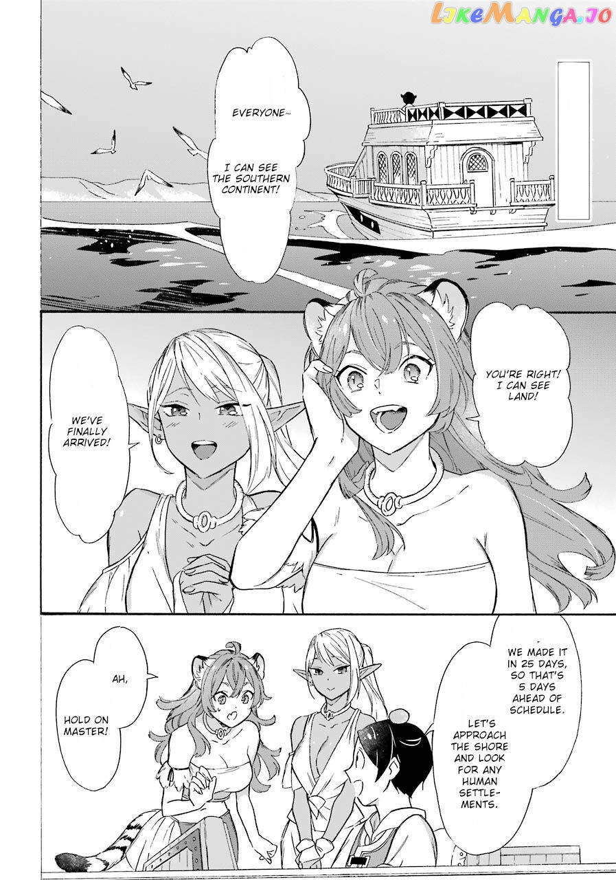 Mezase Gouka Kyakusen!! chapter 12 - page 2