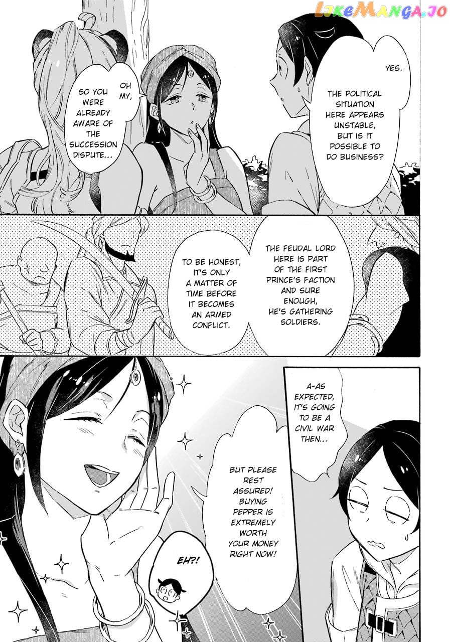 Mezase Gouka Kyakusen!! chapter 12 - page 21