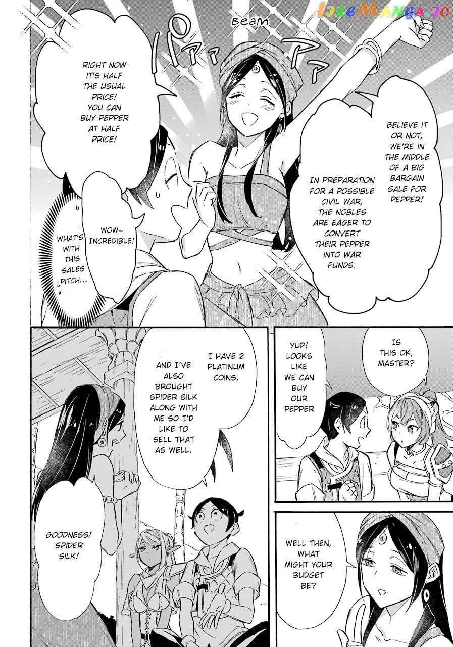 Mezase Gouka Kyakusen!! chapter 12 - page 22