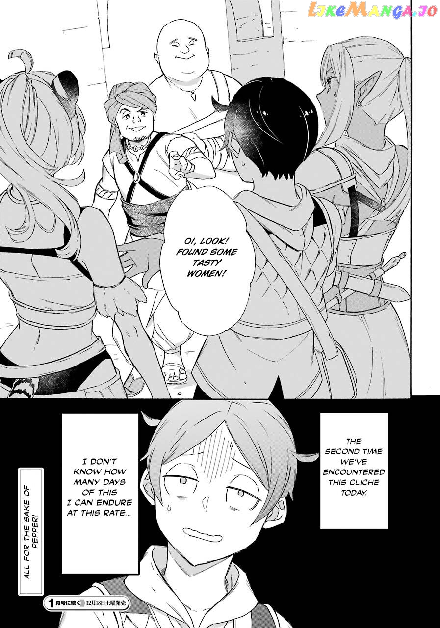 Mezase Gouka Kyakusen!! chapter 12 - page 25