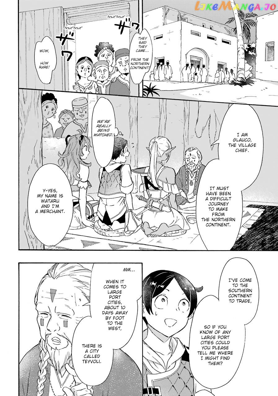 Mezase Gouka Kyakusen!! chapter 12 - page 6