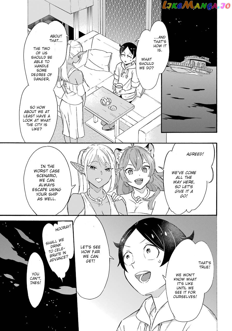 Mezase Gouka Kyakusen!! chapter 12 - page 9