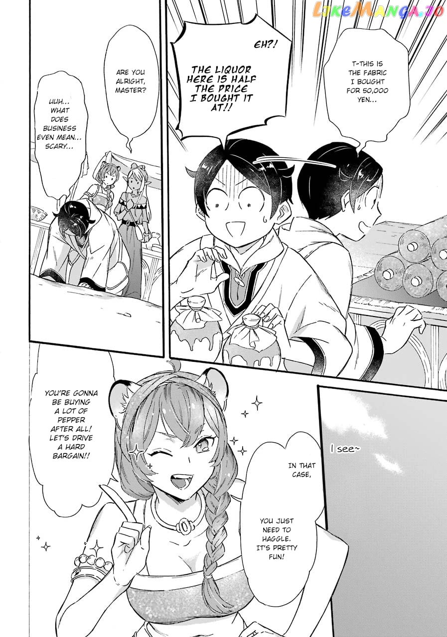 Mezase Gouka Kyakusen!! chapter 13 - page 10