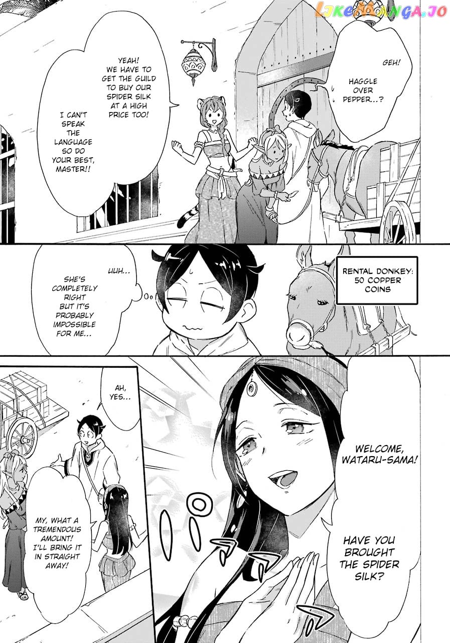 Mezase Gouka Kyakusen!! chapter 13 - page 11