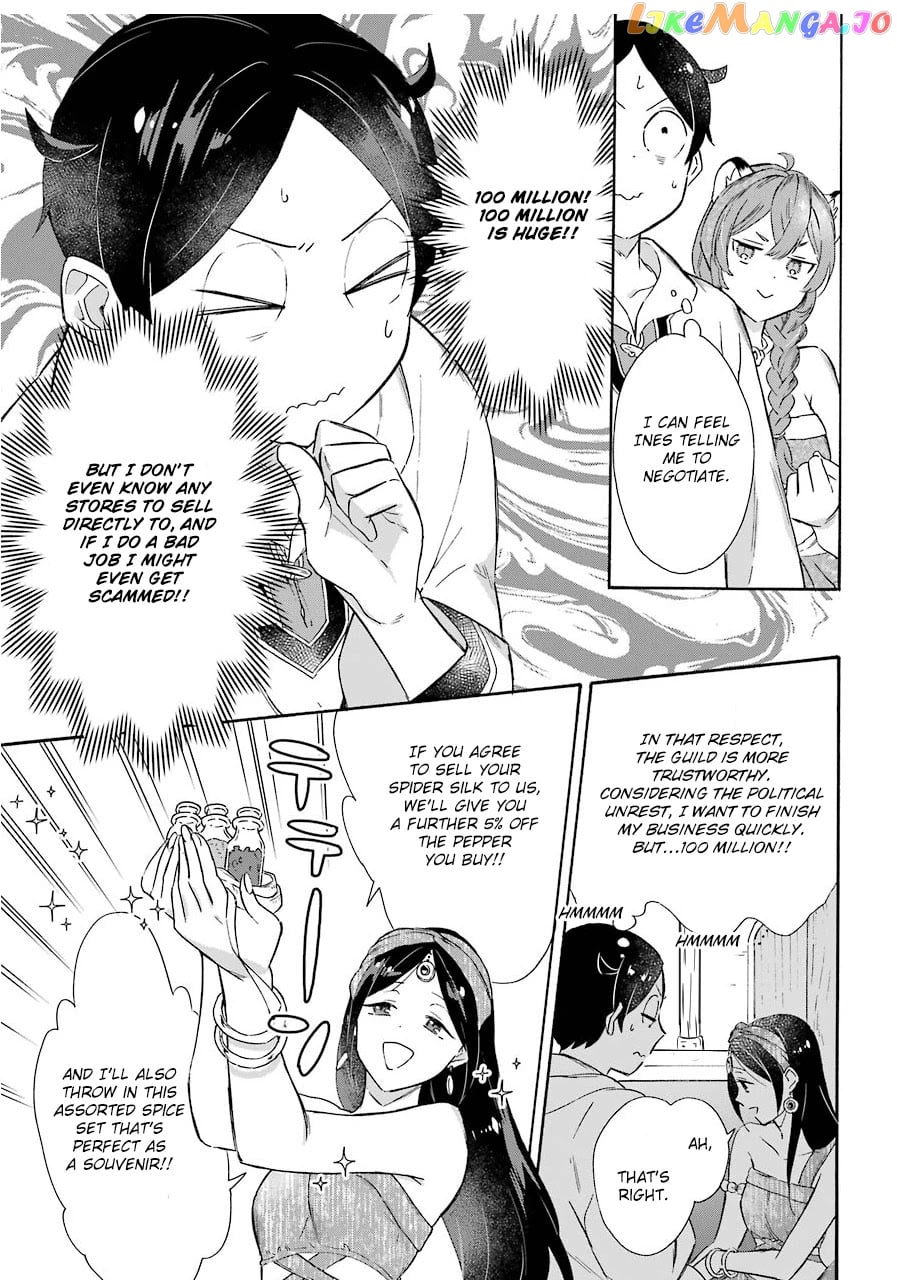 Mezase Gouka Kyakusen!! chapter 13 - page 13