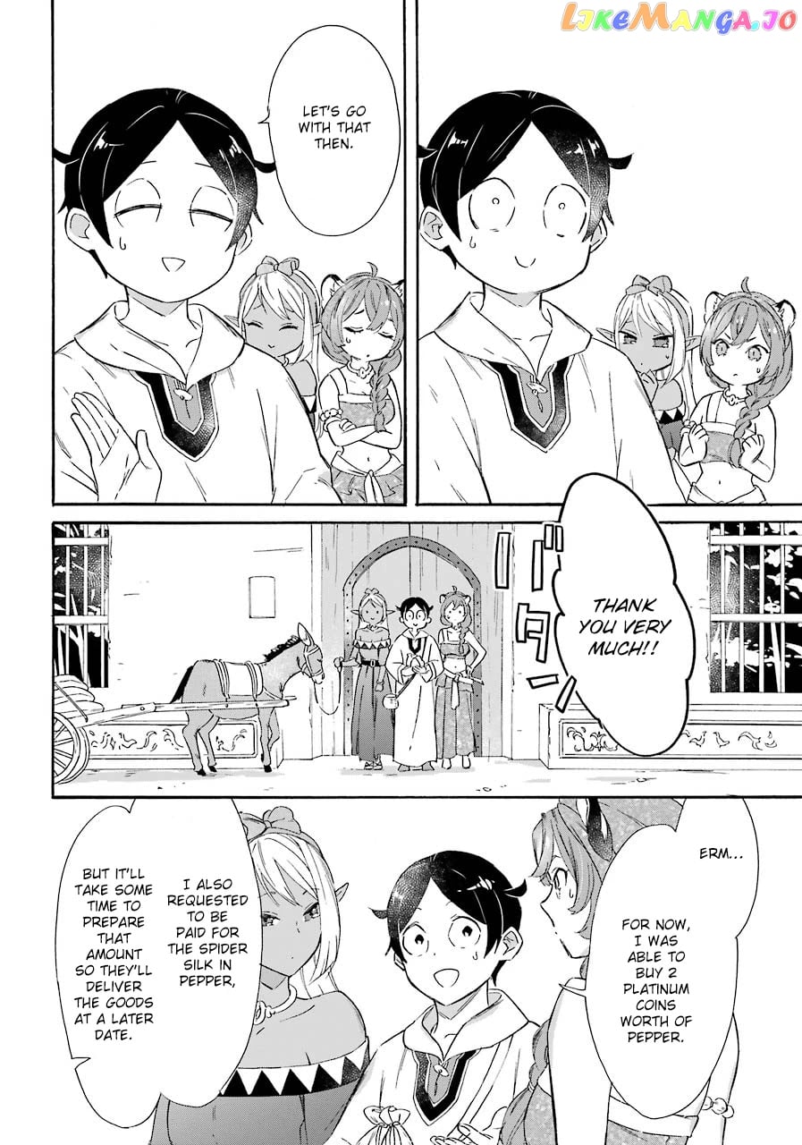 Mezase Gouka Kyakusen!! chapter 13 - page 14