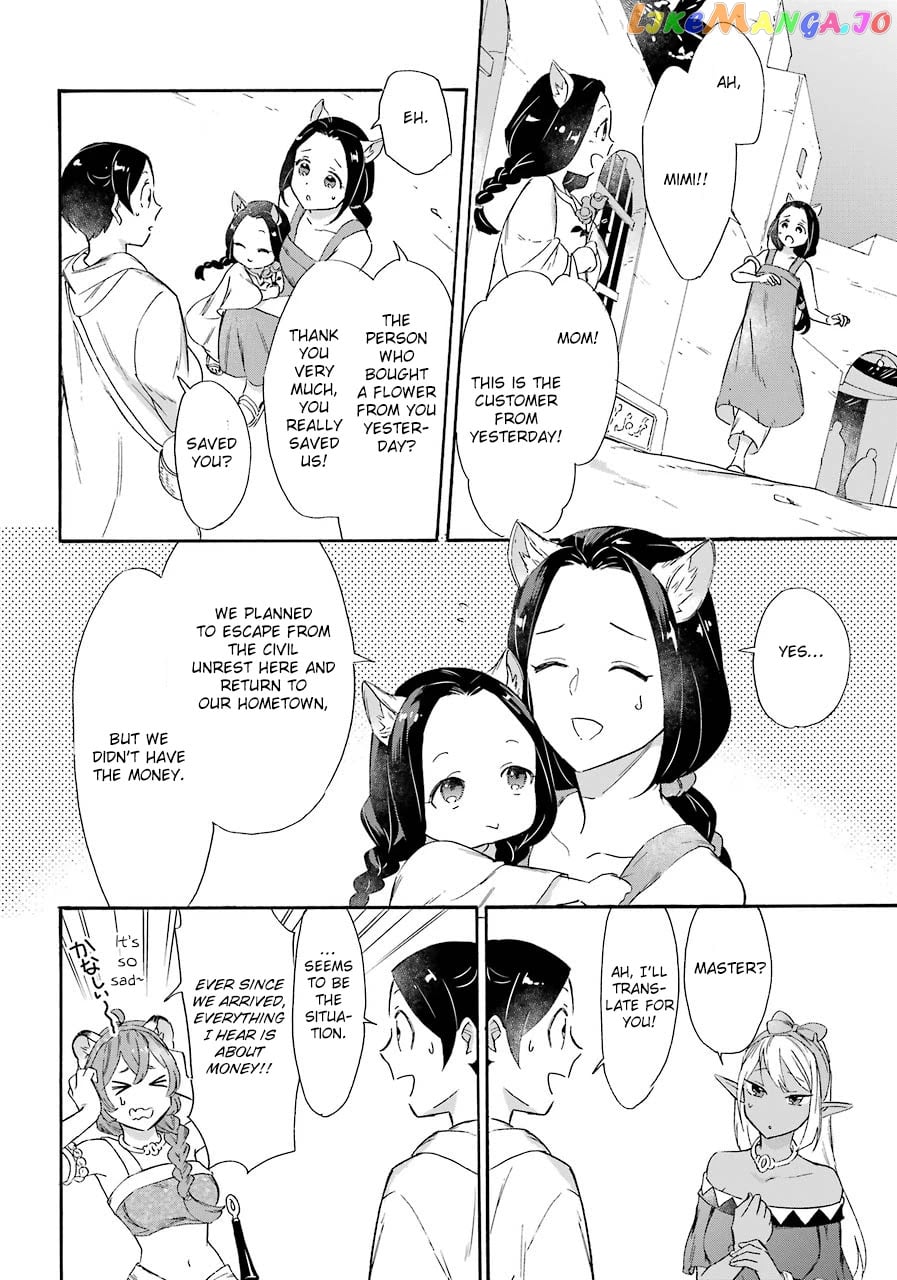 Mezase Gouka Kyakusen!! chapter 13 - page 16