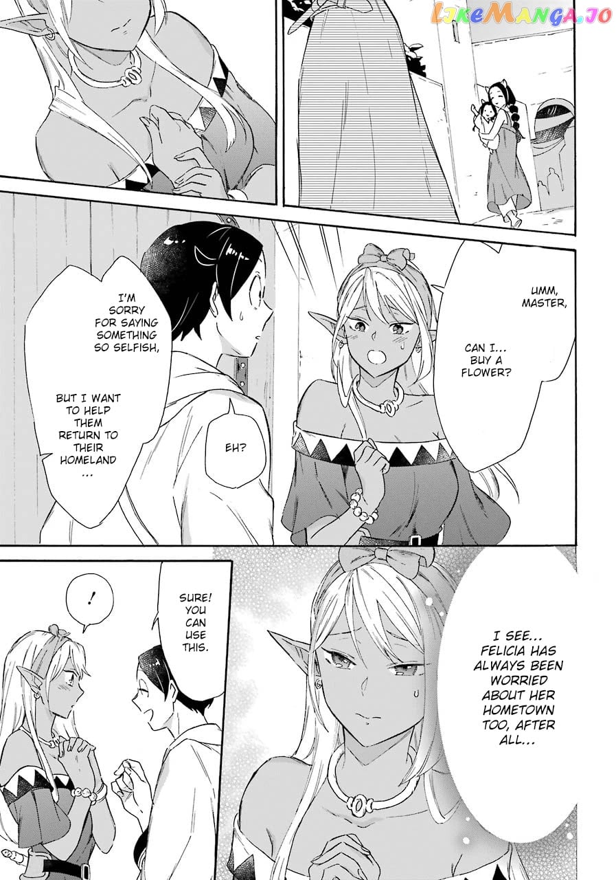 Mezase Gouka Kyakusen!! chapter 13 - page 17