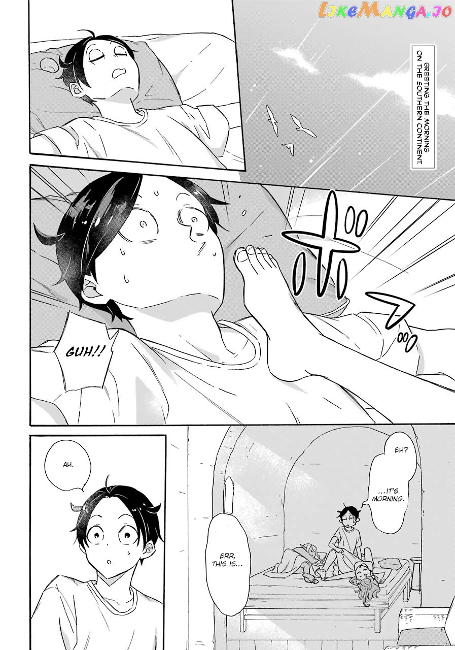 Mezase Gouka Kyakusen!! chapter 13 - page 2