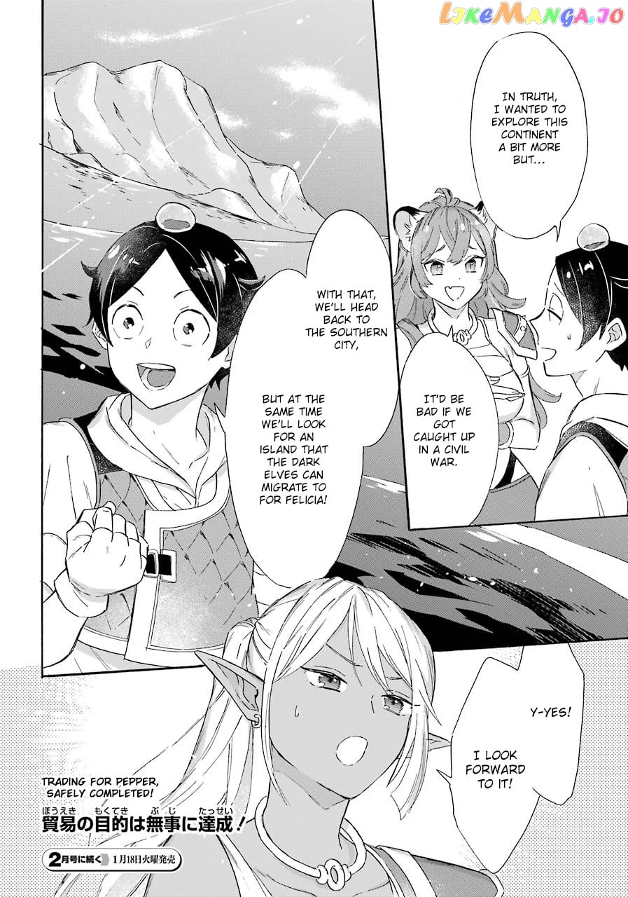 Mezase Gouka Kyakusen!! chapter 13 - page 20