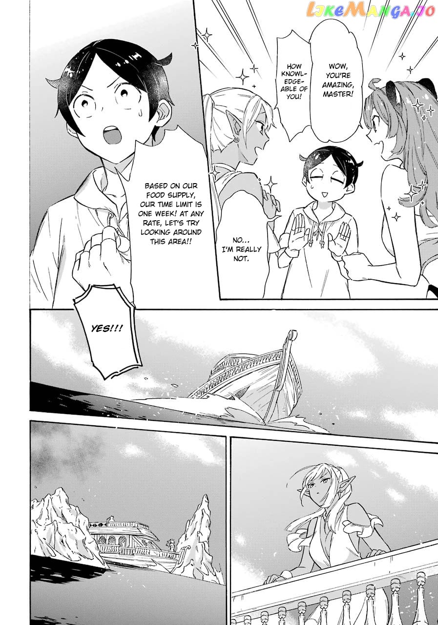 Mezase Gouka Kyakusen!! chapter 14 - page 13