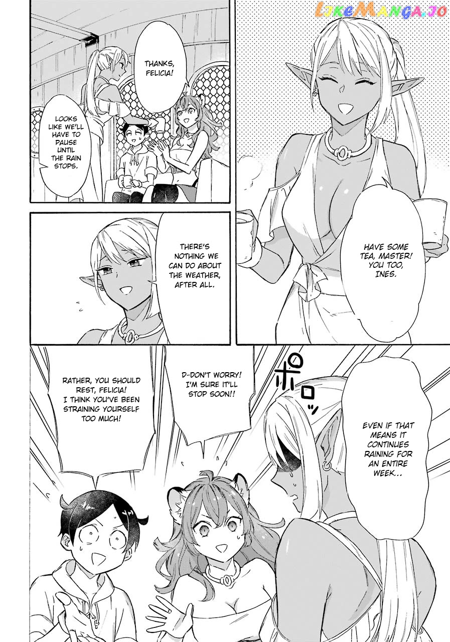 Mezase Gouka Kyakusen!! chapter 14 - page 15
