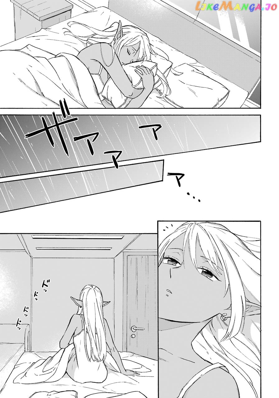 Mezase Gouka Kyakusen!! chapter 14 - page 16
