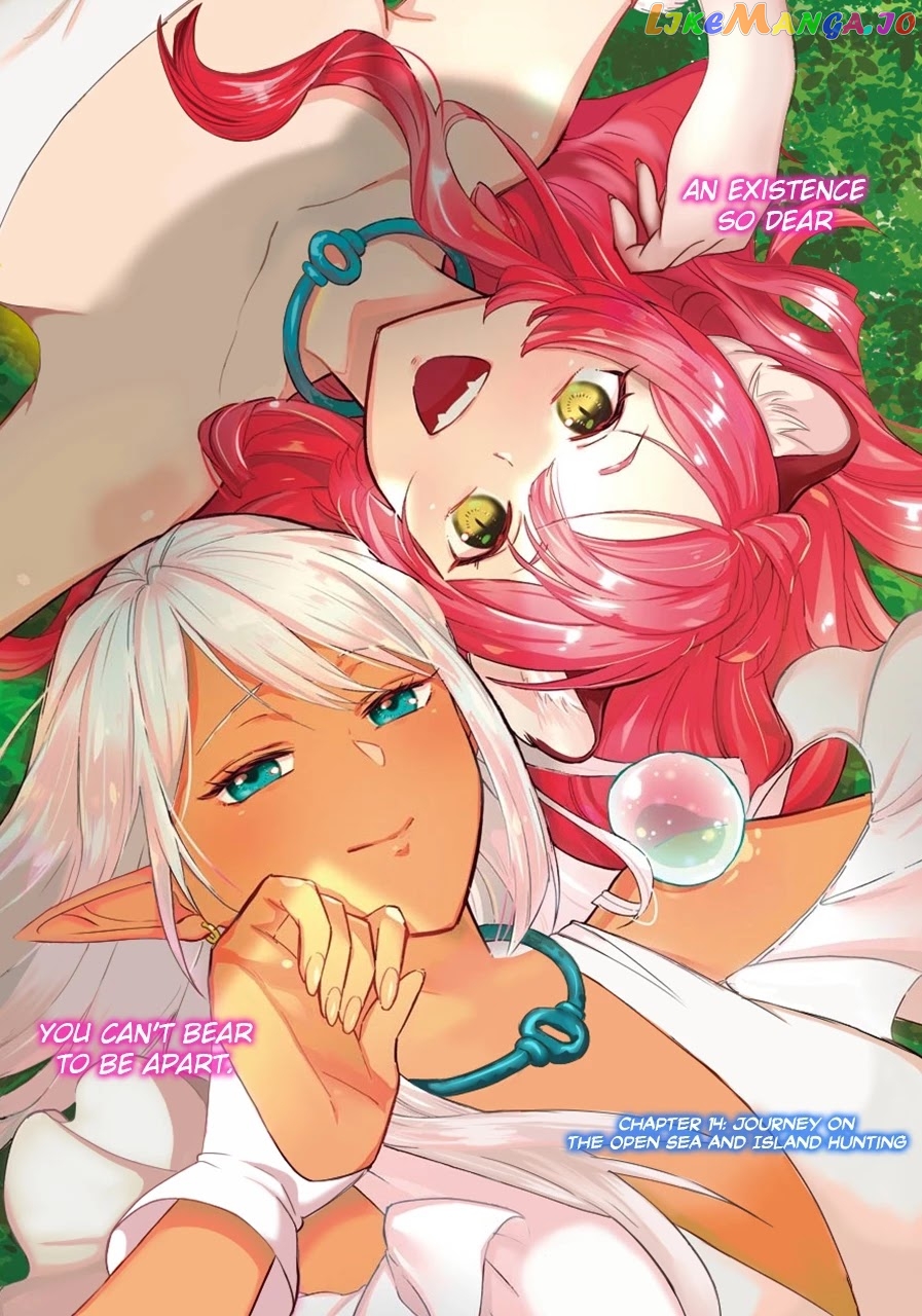 Mezase Gouka Kyakusen!! chapter 14 - page 2