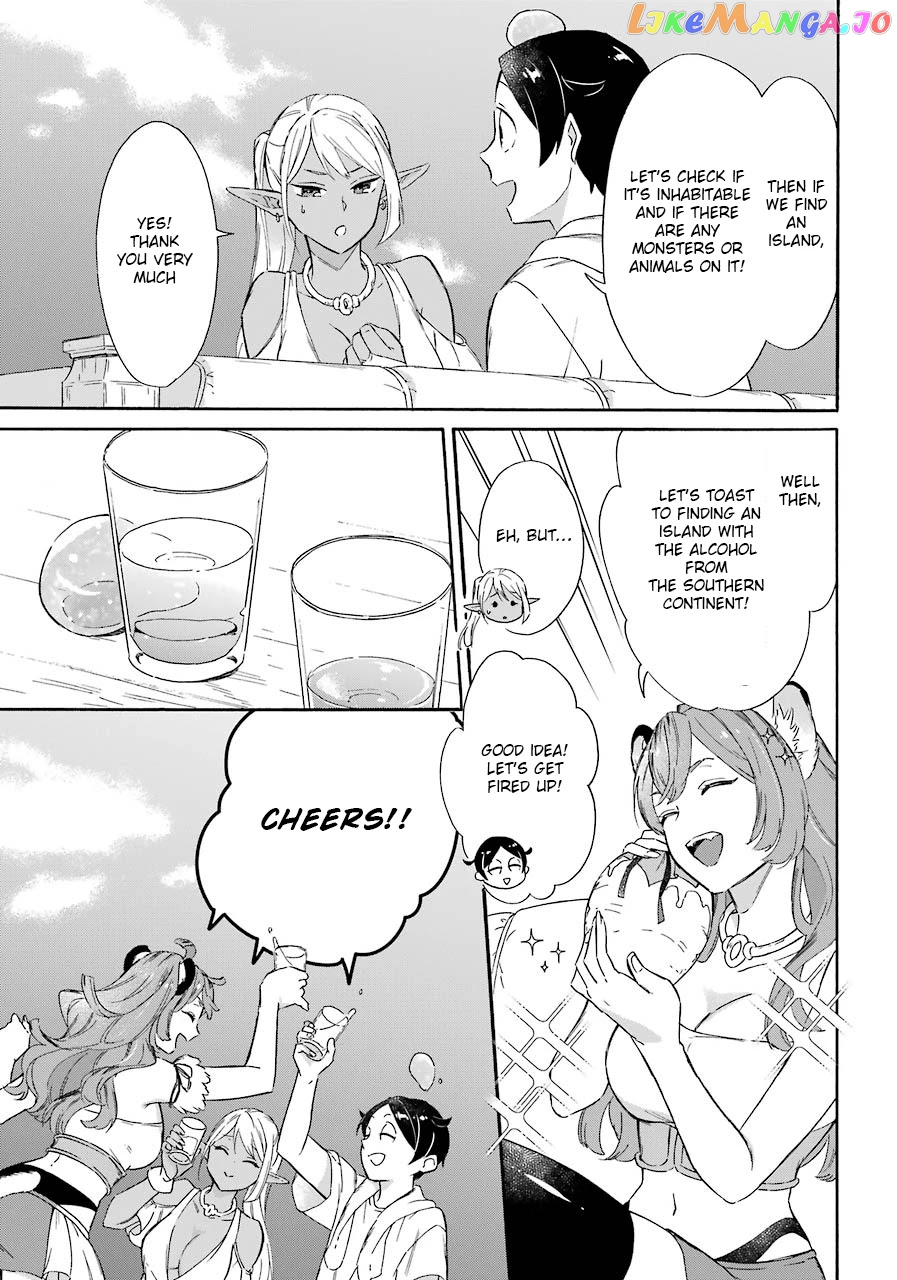 Mezase Gouka Kyakusen!! chapter 14 - page 6