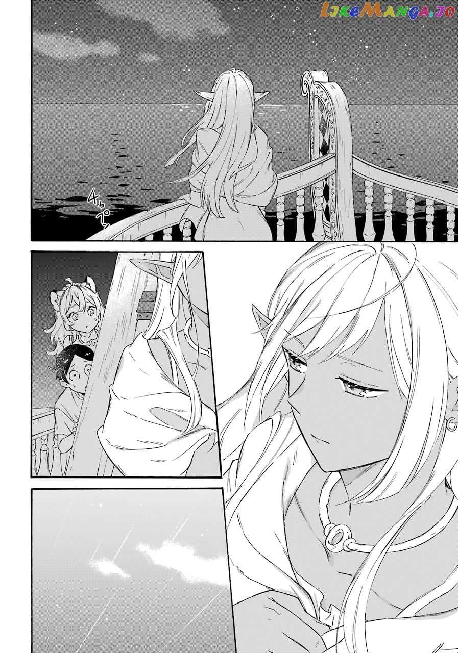 Mezase Gouka Kyakusen!! chapter 14 - page 9