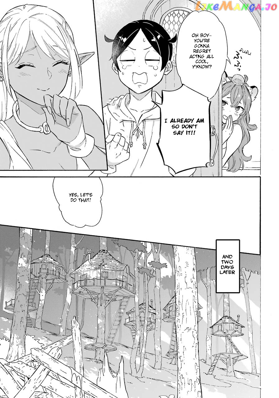Mezase Gouka Kyakusen!! chapter 15 - page 15