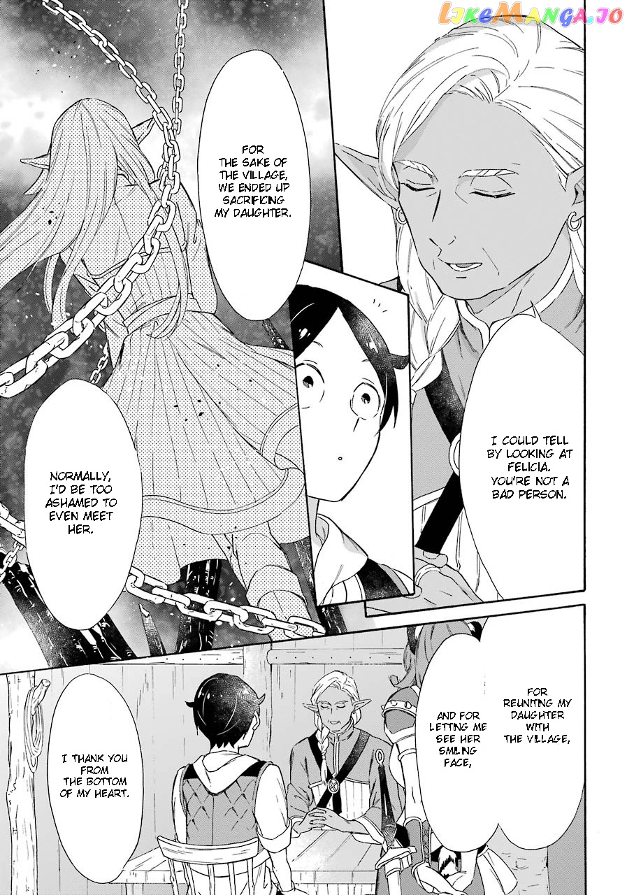 Mezase Gouka Kyakusen!! chapter 15 - page 25