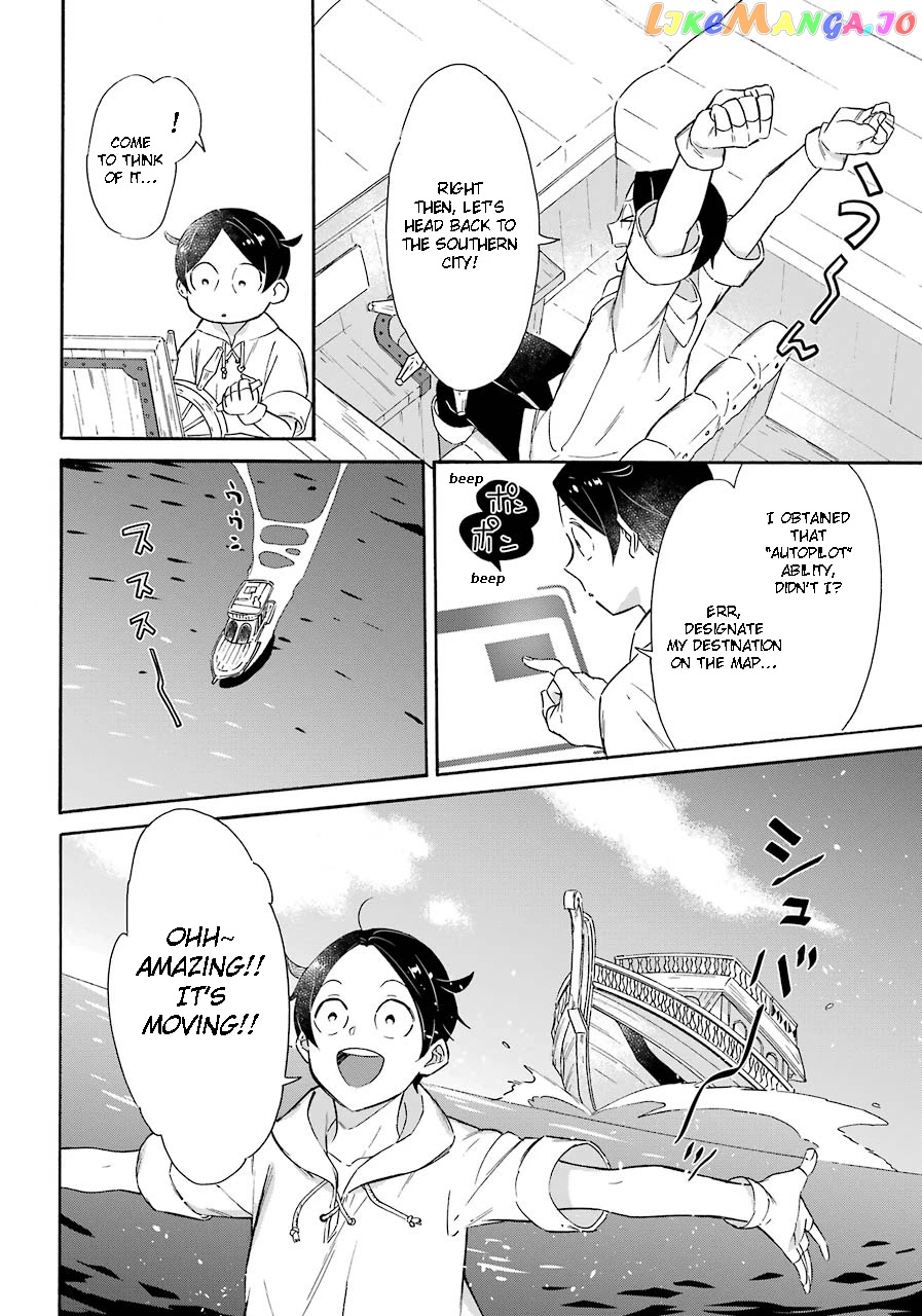 Mezase Gouka Kyakusen!! chapter 15 - page 8