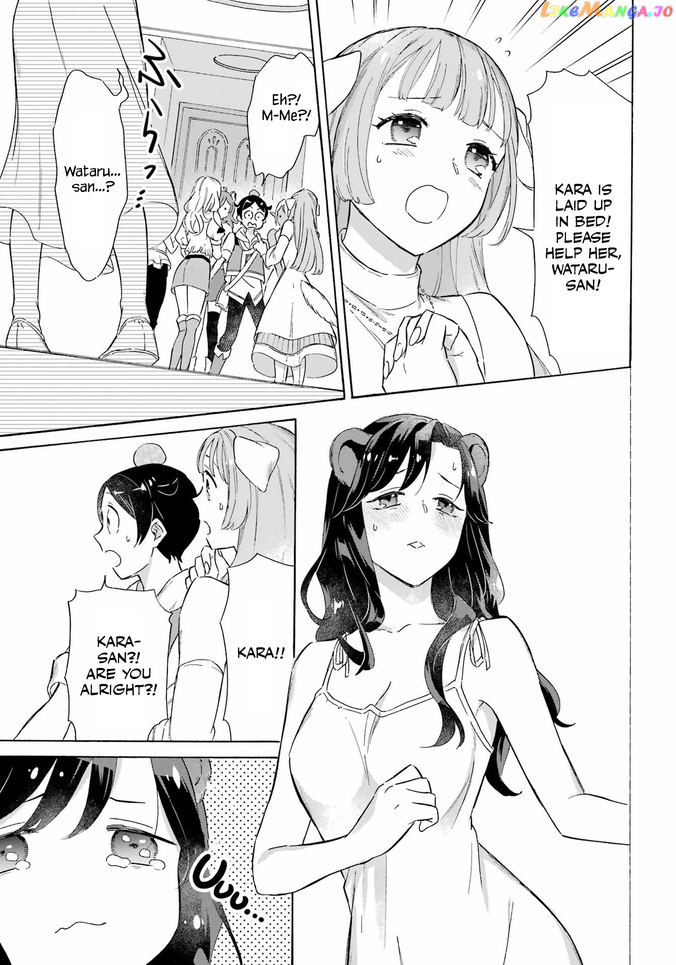 Mezase Gouka Kyakusen!! chapter 16 - page 16