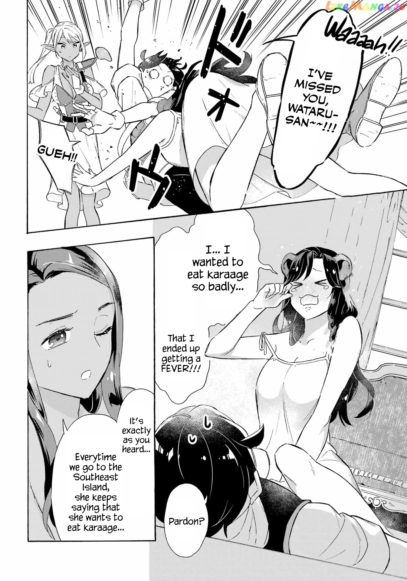 Mezase Gouka Kyakusen!! chapter 16 - page 17