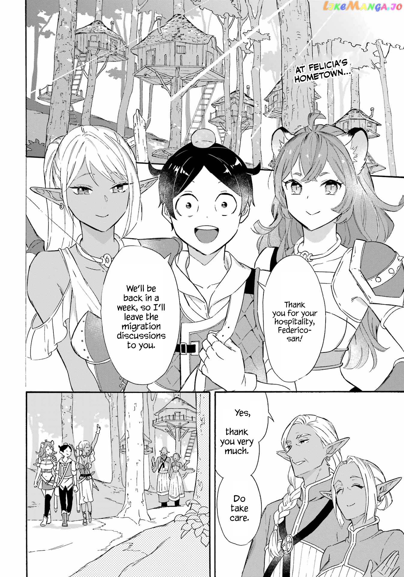 Mezase Gouka Kyakusen!! chapter 16 - page 2