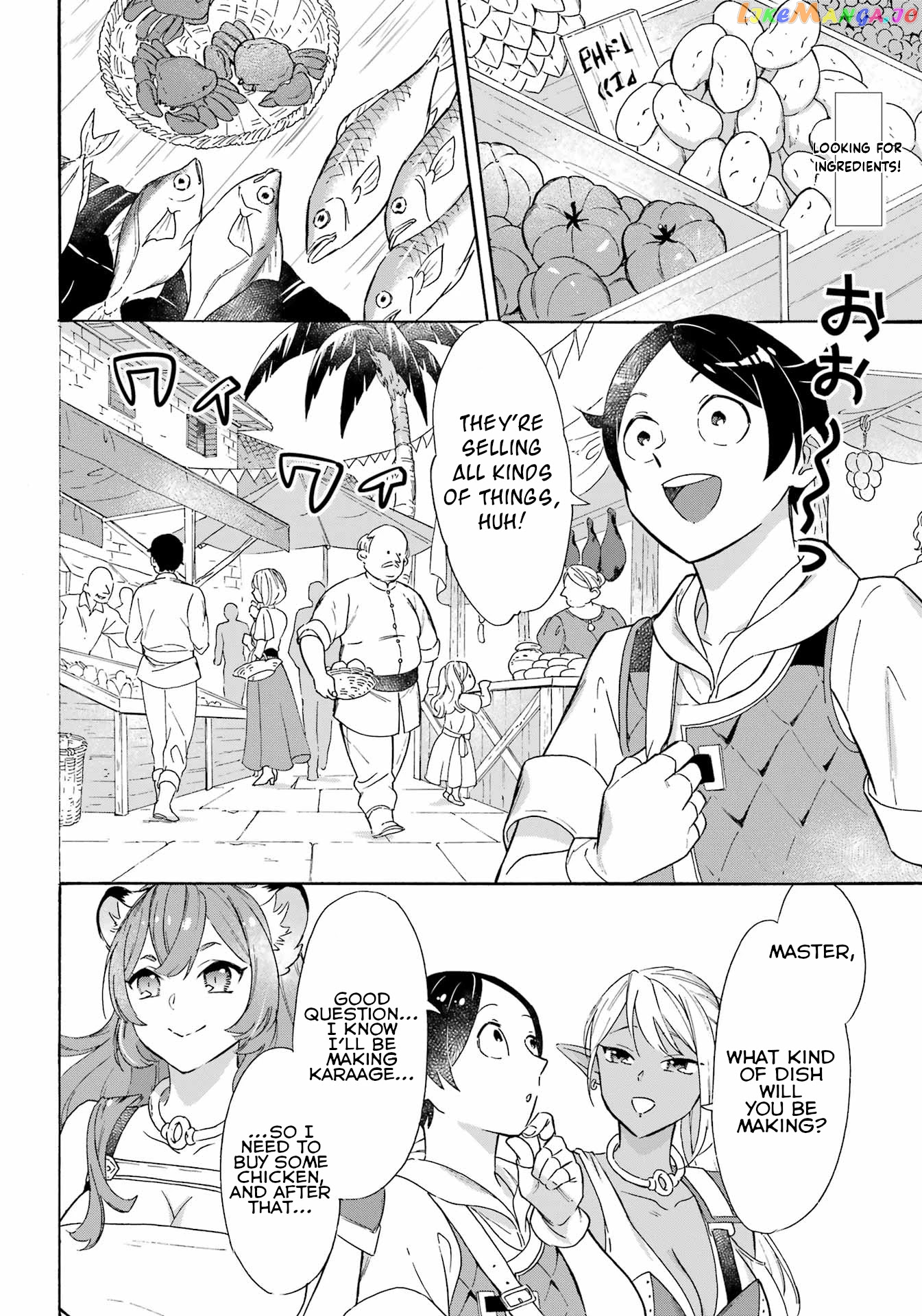 Mezase Gouka Kyakusen!! chapter 17 - page 2