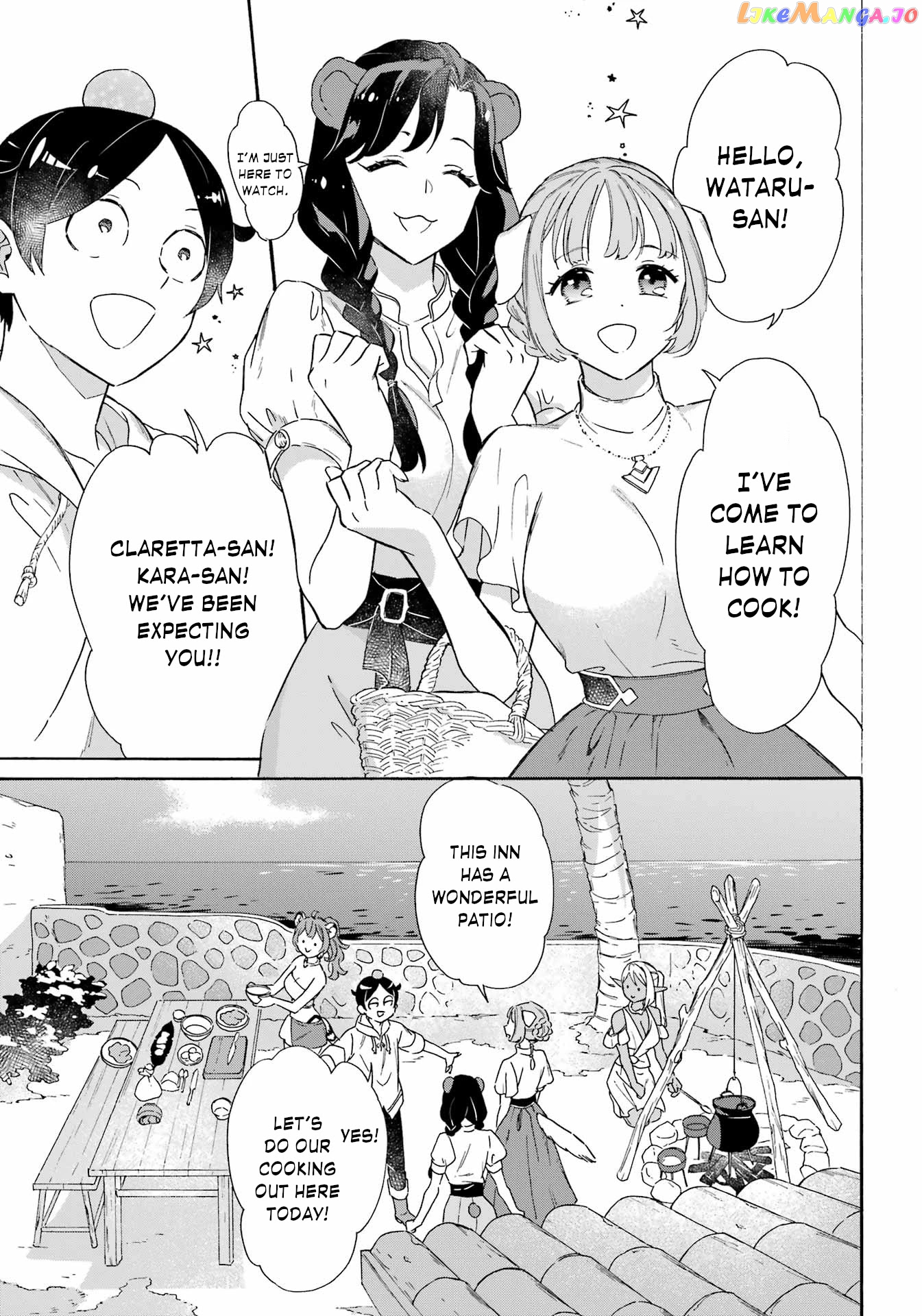 Mezase Gouka Kyakusen!! chapter 17 - page 5