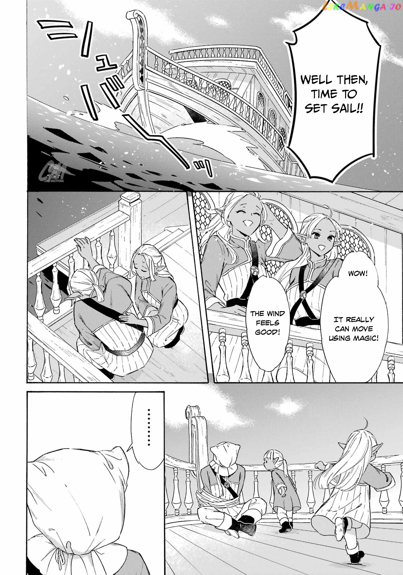 Mezase Gouka Kyakusen!! chapter 18 - page 10