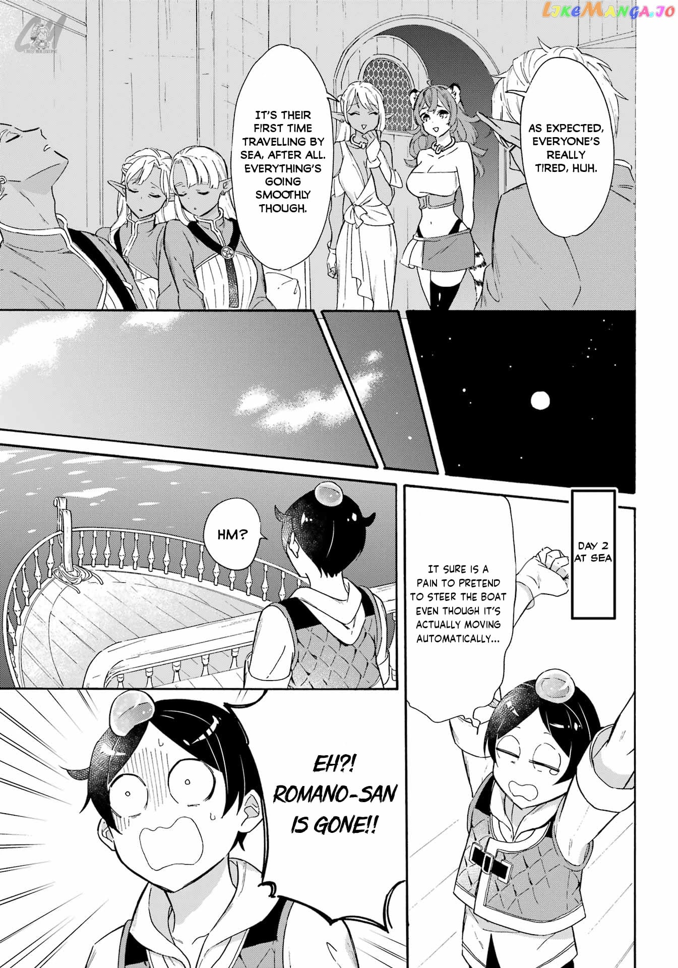 Mezase Gouka Kyakusen!! chapter 18 - page 11