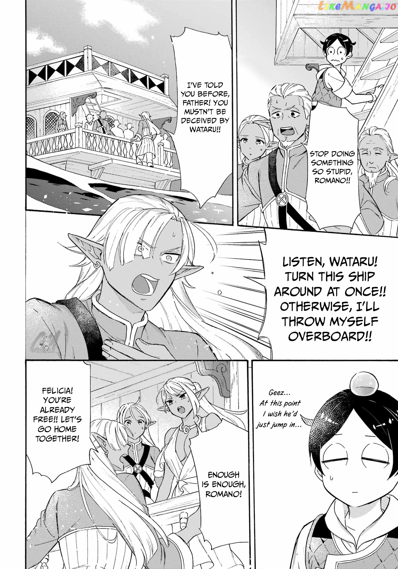 Mezase Gouka Kyakusen!! chapter 18 - page 12