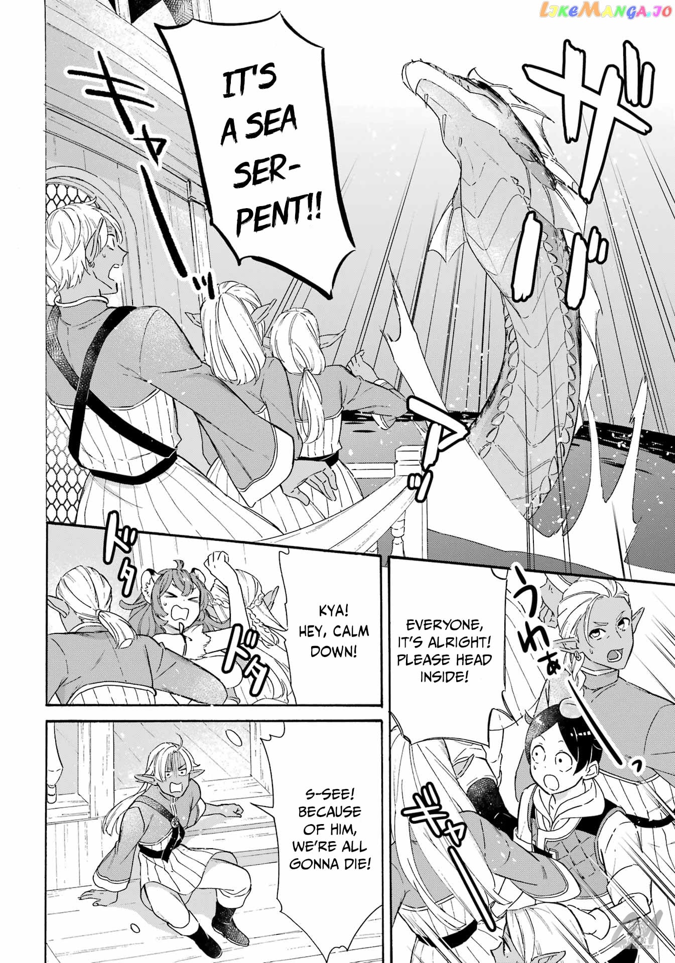 Mezase Gouka Kyakusen!! chapter 18 - page 14