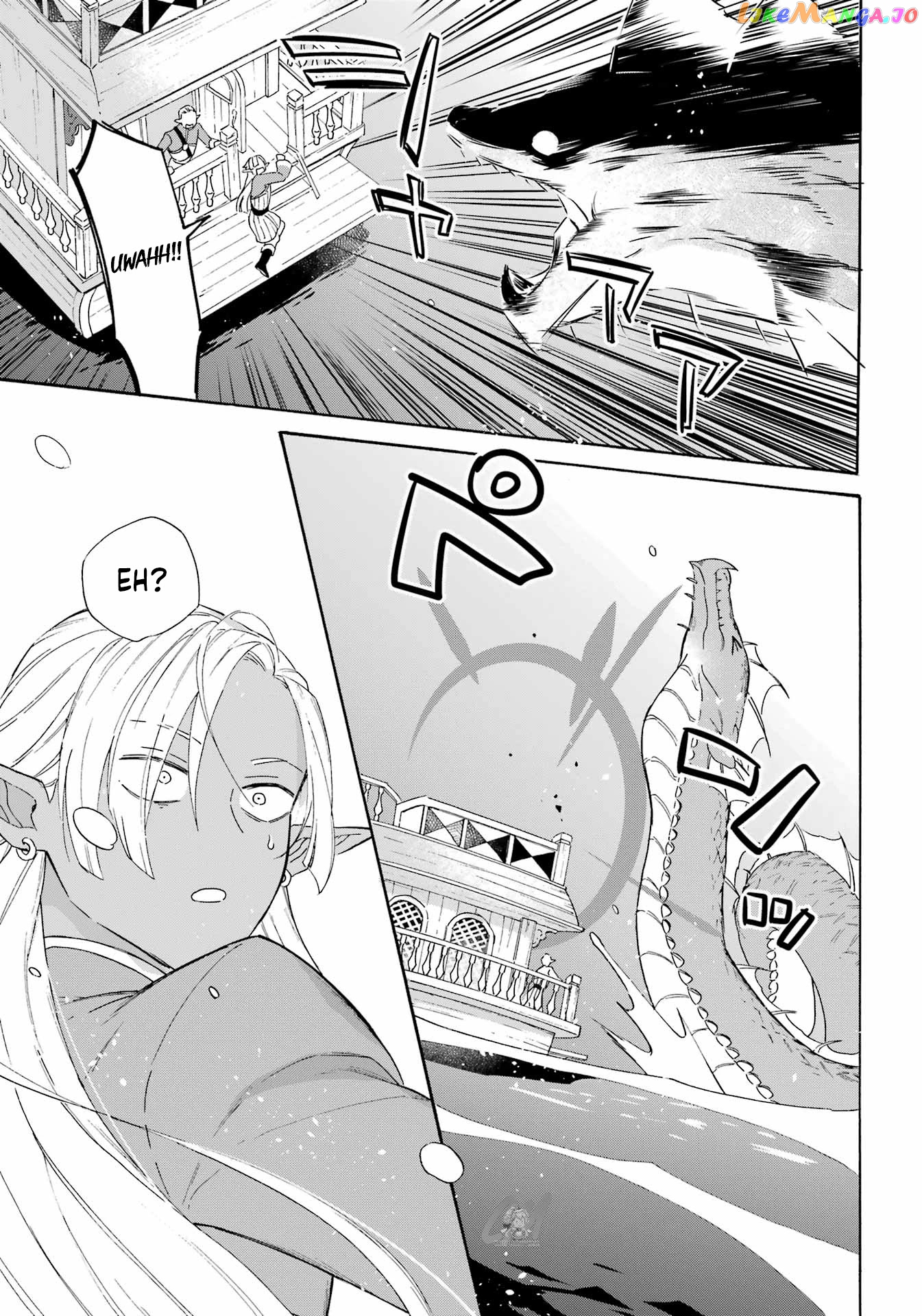 Mezase Gouka Kyakusen!! chapter 18 - page 15