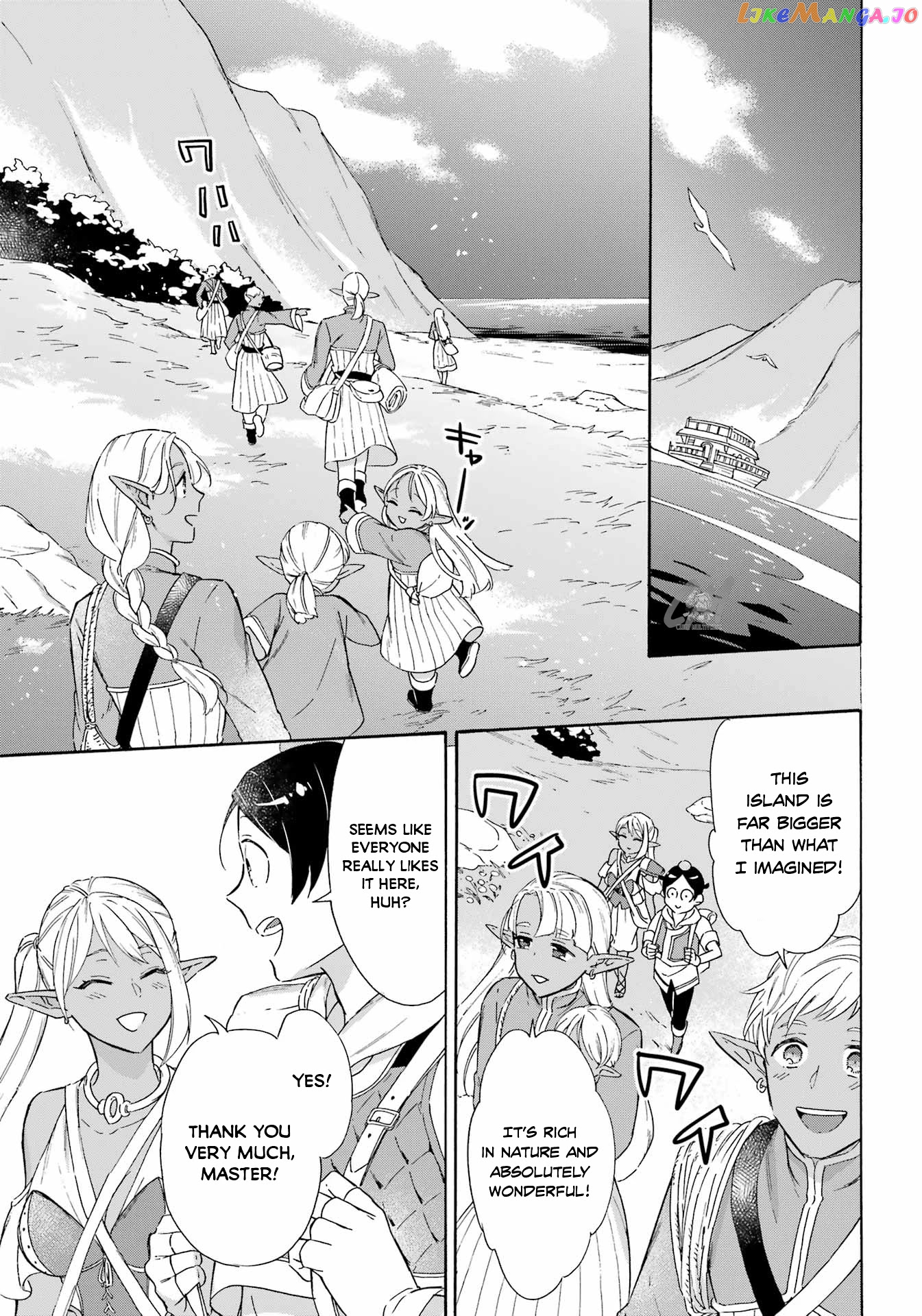 Mezase Gouka Kyakusen!! chapter 18 - page 17