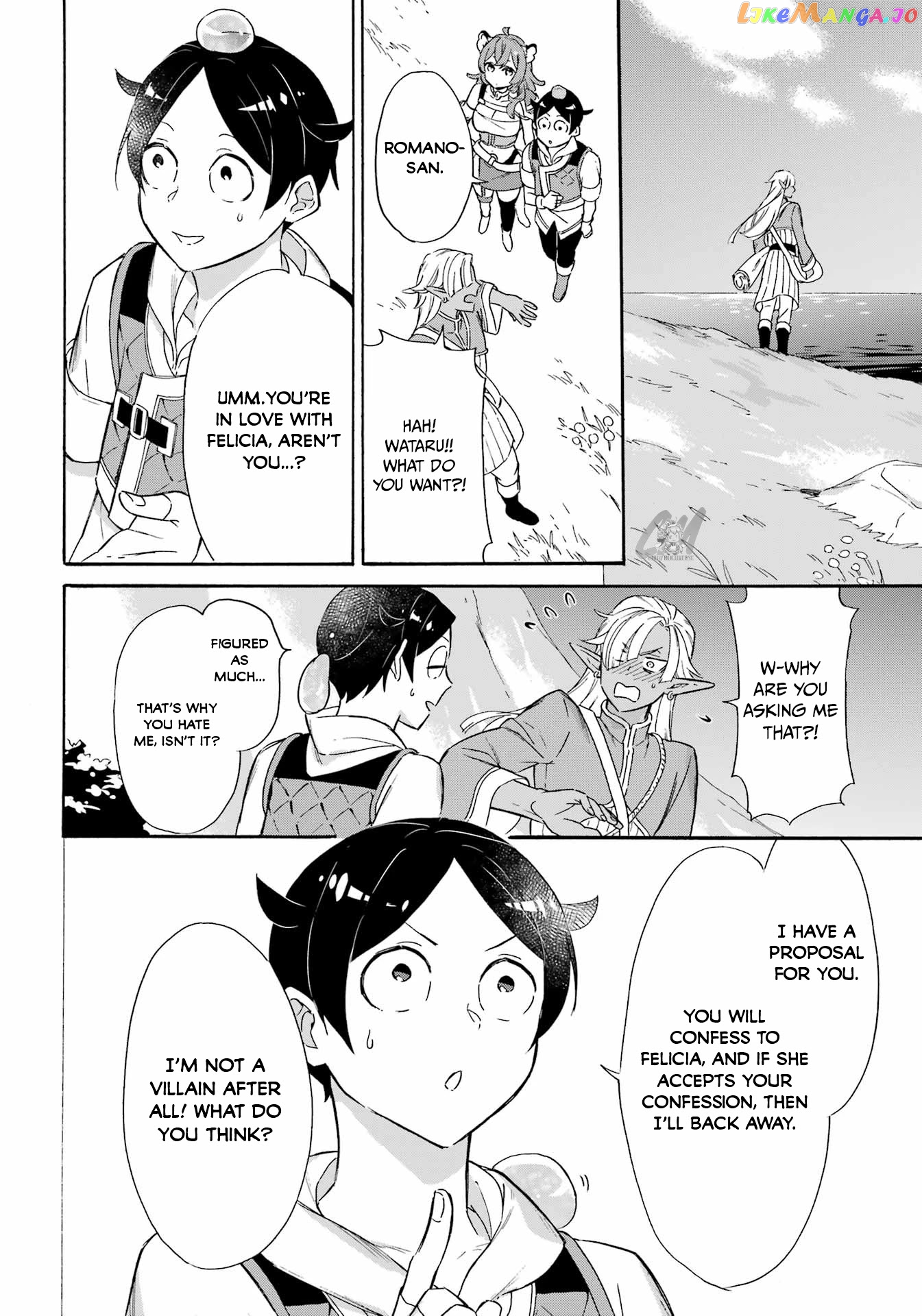 Mezase Gouka Kyakusen!! chapter 18 - page 18