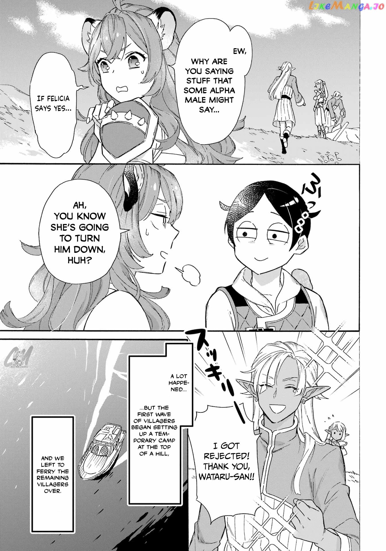 Mezase Gouka Kyakusen!! chapter 18 - page 19