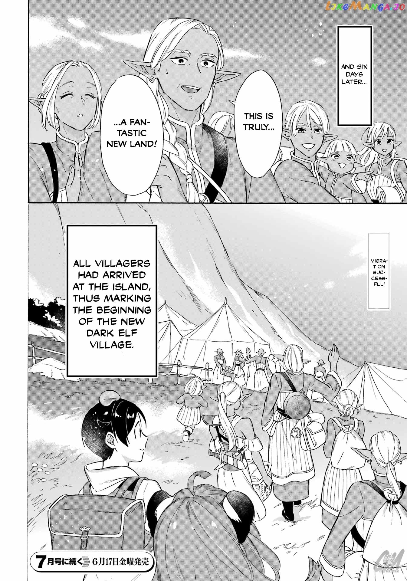 Mezase Gouka Kyakusen!! chapter 18 - page 20