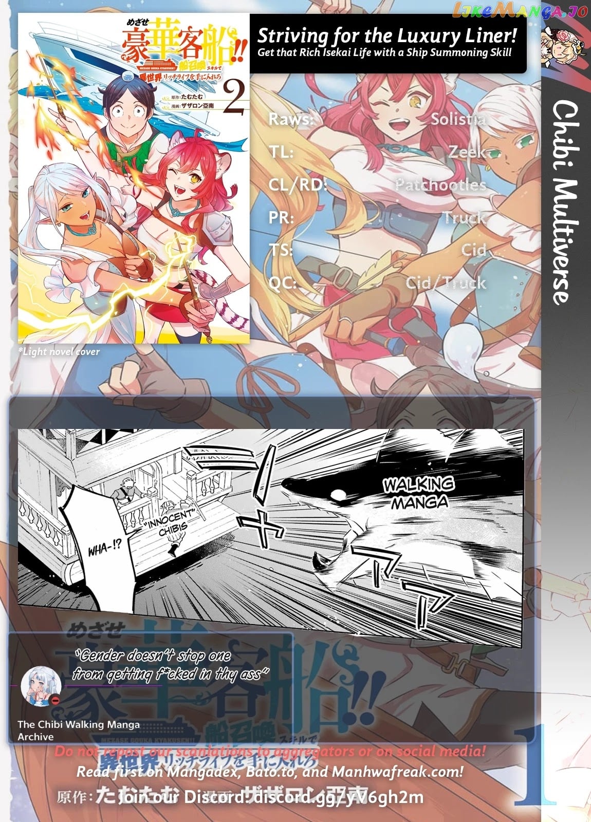 Mezase Gouka Kyakusen!! chapter 18 - page 21